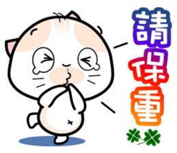 Baby Mickey's Chinese Daily Chats by OMS sticker #9835966