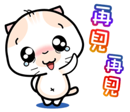 Baby Mickey's Chinese Daily Chats by OMS sticker #9835967