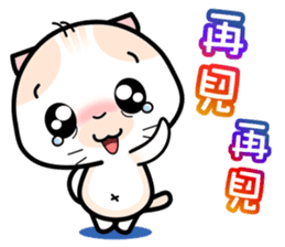 Baby Mickey's Chinese Daily Chats by OMS sticker #9835967