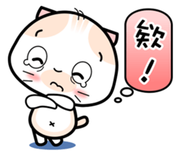 Baby Mickey's Chinese Daily Chats by OMS sticker #9835968