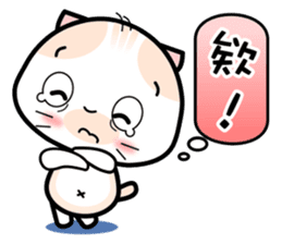 Baby Mickey's Chinese Daily Chats by OMS sticker #9835968