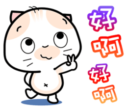 Baby Mickey's Chinese Daily Chats by OMS sticker #9835970