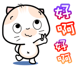 Baby Mickey's Chinese Daily Chats by OMS sticker #9835970