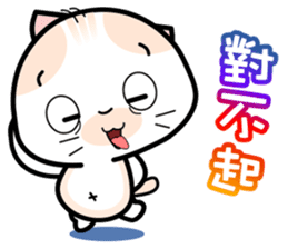 Baby Mickey's Chinese Daily Chats by OMS sticker #9835971
