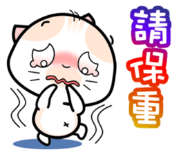 Baby Mickey's Chinese Daily Chats by OMS sticker #9835972