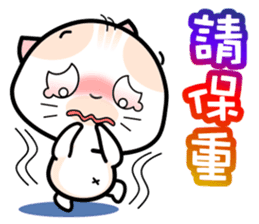 Baby Mickey's Chinese Daily Chats by OMS sticker #9835972