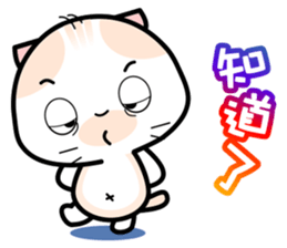 Baby Mickey's Chinese Daily Chats by OMS sticker #9835973