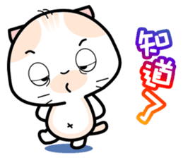 Baby Mickey's Chinese Daily Chats by OMS sticker #9835973