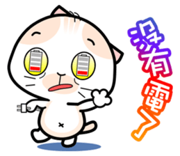 Baby Mickey's Chinese Daily Chats by OMS sticker #9835974