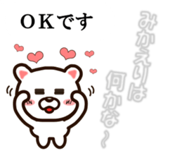 The sticker by which feeling is embossed sticker #9836179