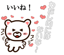 The sticker by which feeling is embossed sticker #9836181