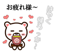 The sticker by which feeling is embossed sticker #9836185