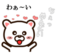 The sticker by which feeling is embossed sticker #9836191