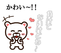 The sticker by which feeling is embossed sticker #9836193