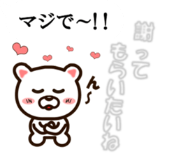 The sticker by which feeling is embossed sticker #9836197