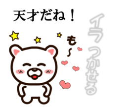 The sticker by which feeling is embossed sticker #9836200