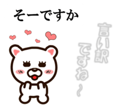 The sticker by which feeling is embossed sticker #9836201