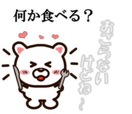 The sticker by which feeling is embossed sticker #9836209