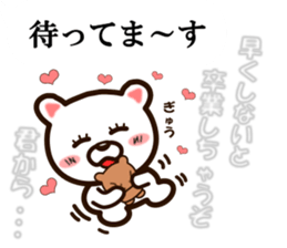 The sticker by which feeling is embossed sticker #9836212