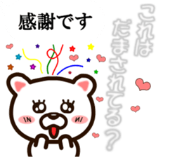 The sticker by which feeling is embossed sticker #9836214