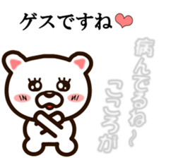 The sticker by which feeling is embossed sticker #9836215