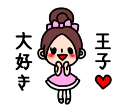 For princes sticker sticker #9836336