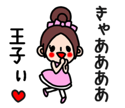 For princes sticker sticker #9836339