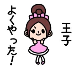 For princes sticker sticker #9836341