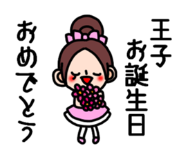 For princes sticker sticker #9836346