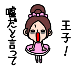 For princes sticker sticker #9836349