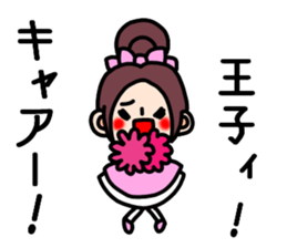 For princes sticker sticker #9836350