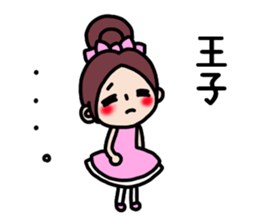 For princes sticker sticker #9836354