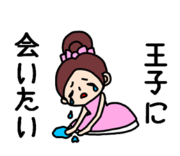 For princes sticker sticker #9836357