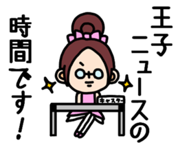 For princes sticker sticker #9836359