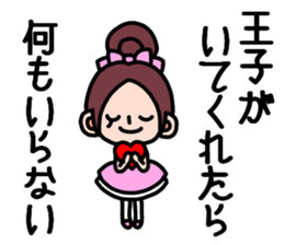 For princes sticker sticker #9836361