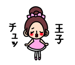 For princes sticker sticker #9836362