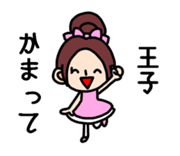 For princes sticker sticker #9836365