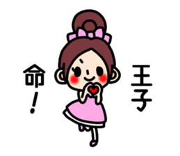 For princes sticker sticker #9836367