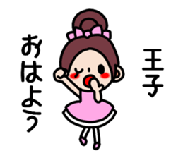 For princes sticker sticker #9836370