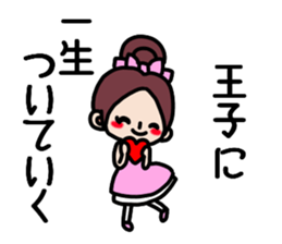 For princes sticker sticker #9836374