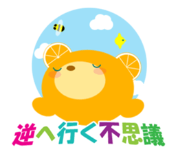 Investing bear sticker #9836418