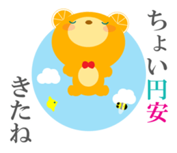 Investing bear sticker #9836421