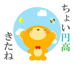 Investing bear sticker #9836422