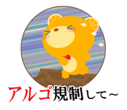 Investing bear sticker #9836424
