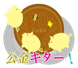 Investing bear sticker #9836425