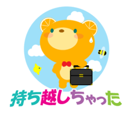 Investing bear sticker #9836431