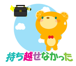 Investing bear sticker #9836432