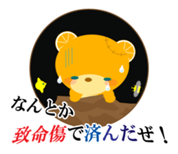 Investing bear sticker #9836436
