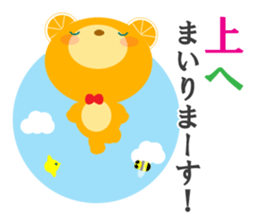 Investing bear sticker #9836437