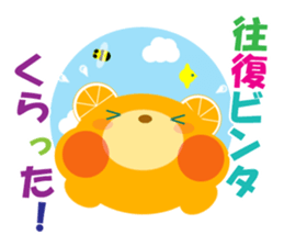 Investing bear sticker #9836439